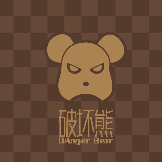 破坏熊 家纺