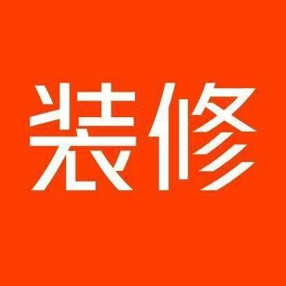 鄠邑装修小赵工长🌏