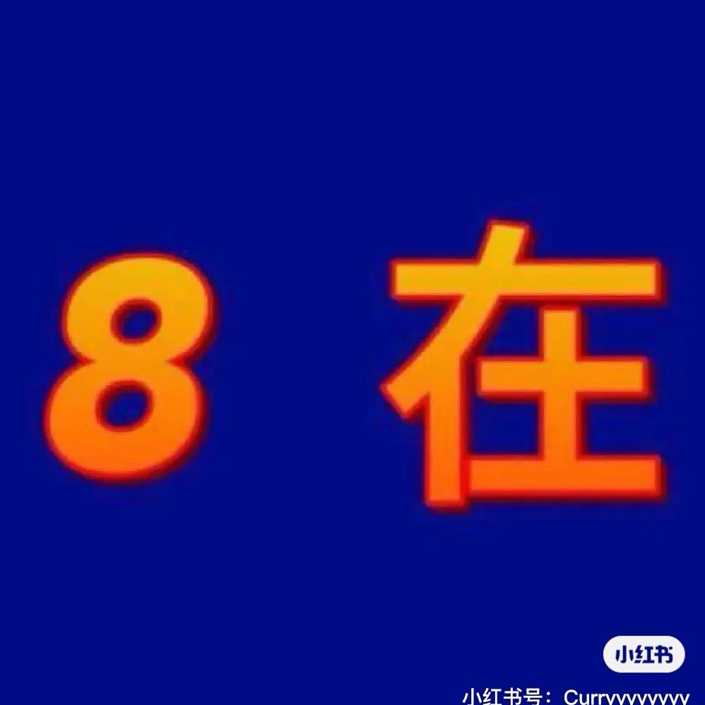 铁锤小英雄