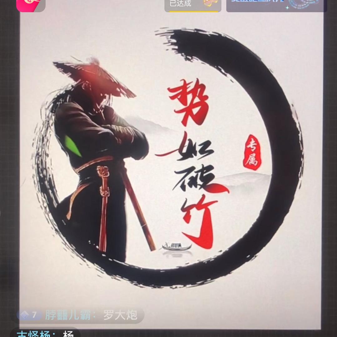 广州智启数码维修中心