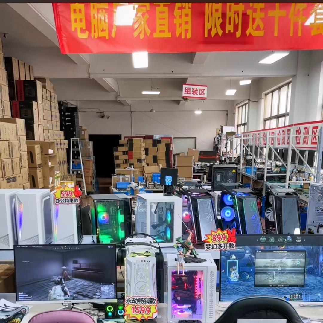 伯乐电竞电脑