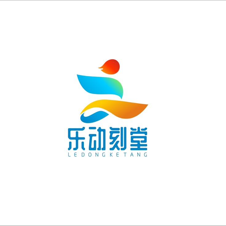 乐动刻堂