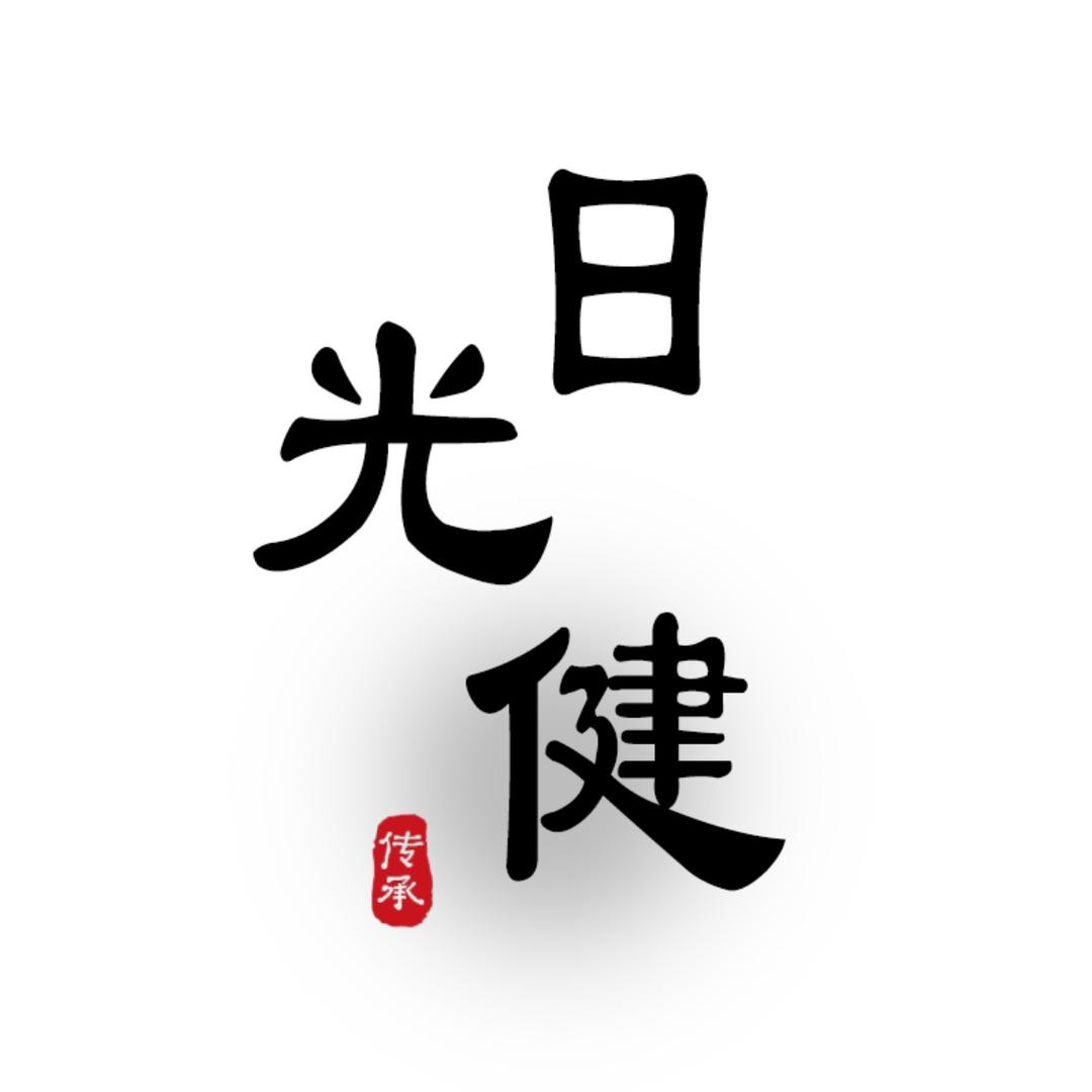 临锦建筑工程有限公司9号