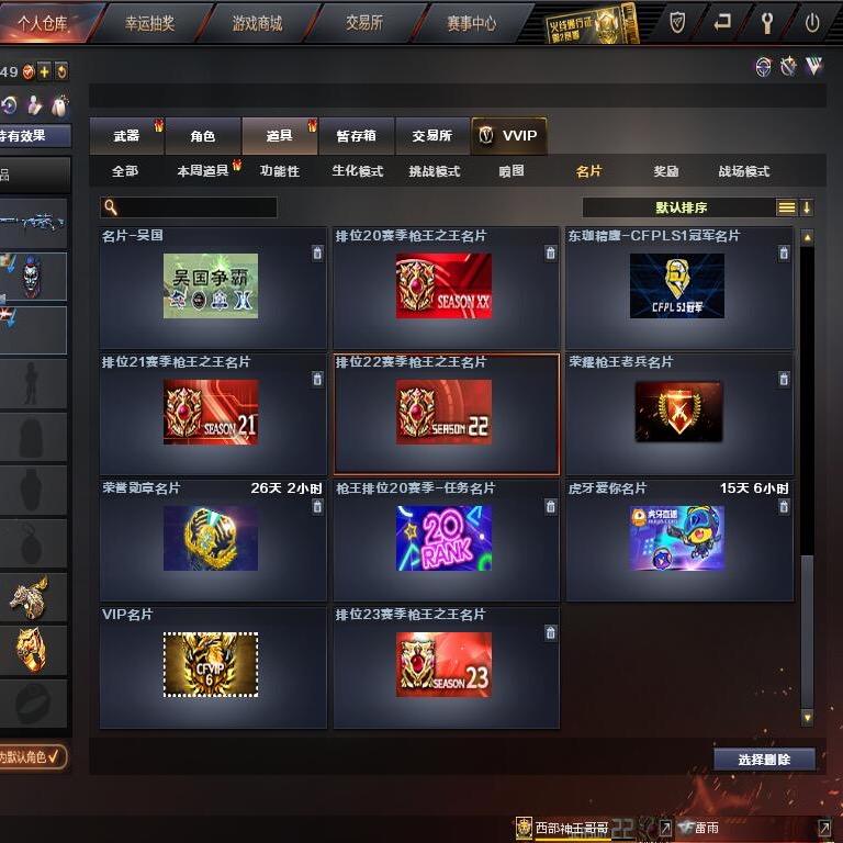 柳期数