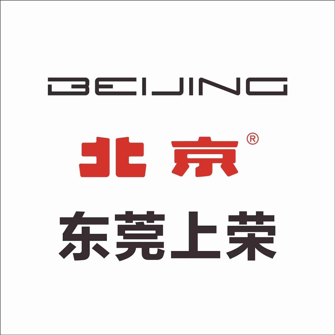 BJ30旅行家东莞常平上荣体验中心