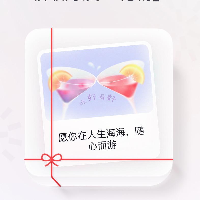 胖胖虎好物推荐