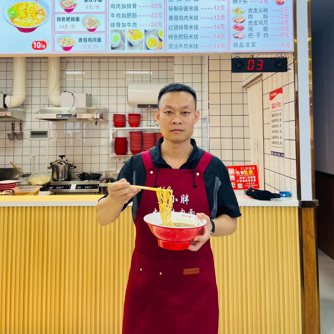 刘小胖.大碗牛肉面（郑口县医院北门西路北