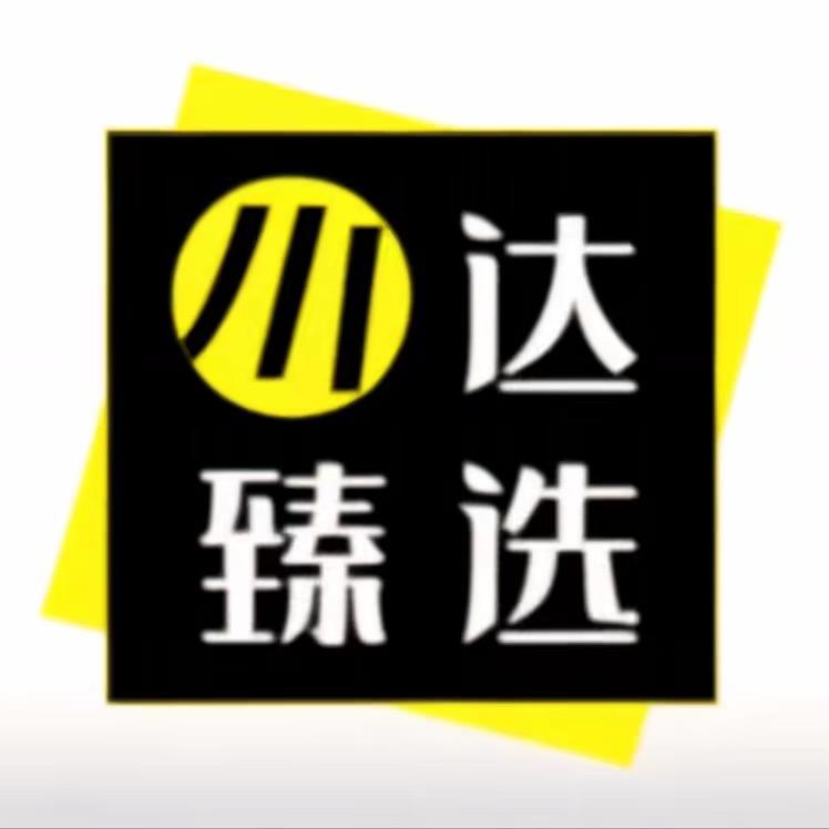 筱辰百货