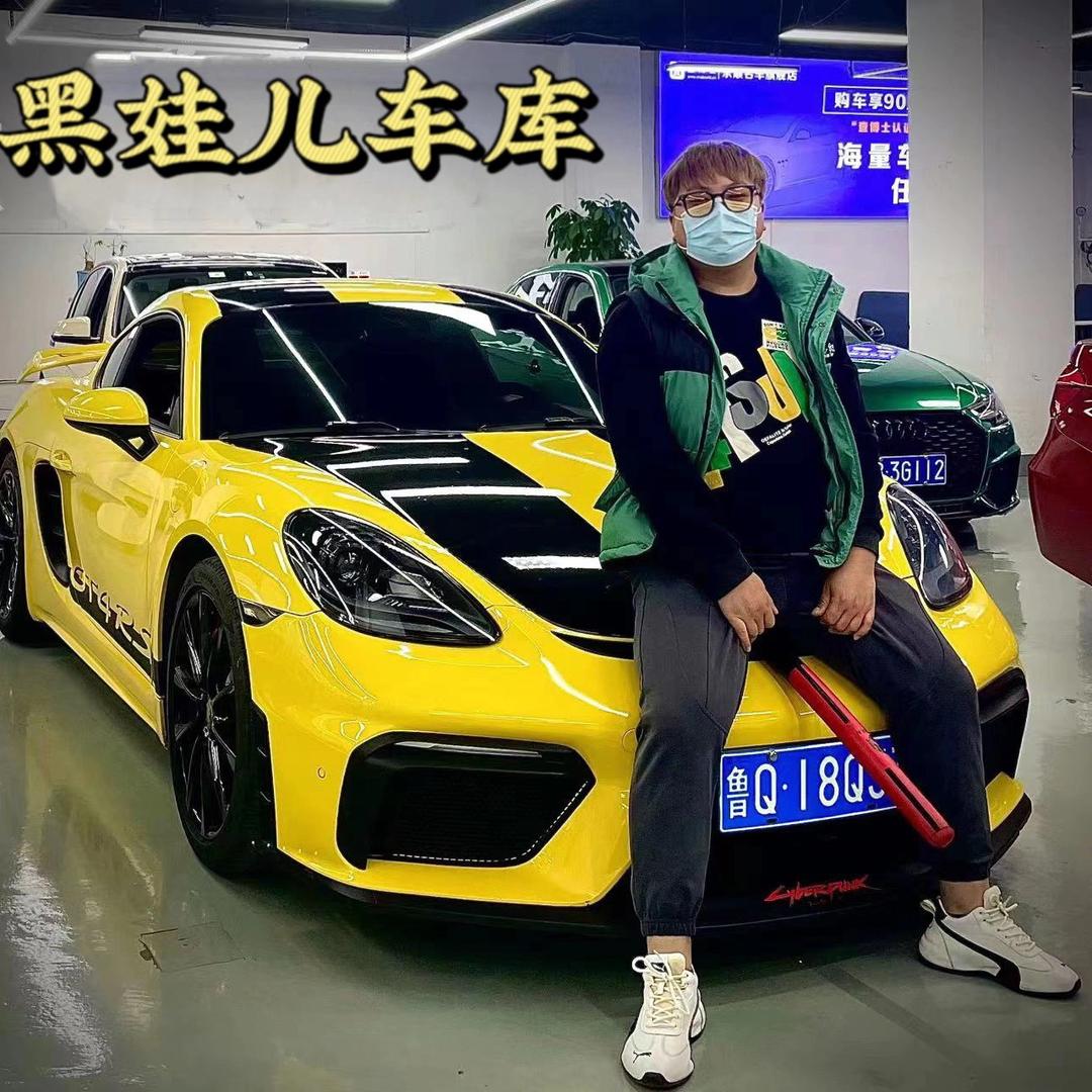 重庆—黑娃车库