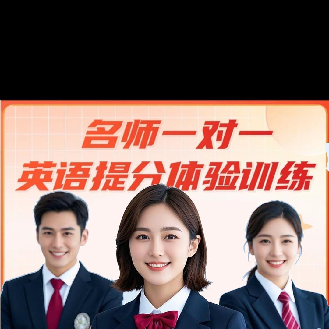 卓为教育