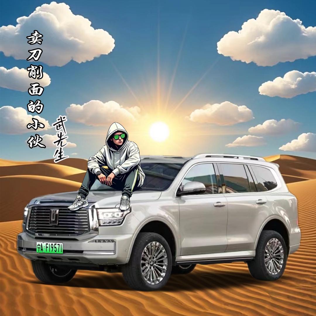 红寺堡老五酸菜刀削面