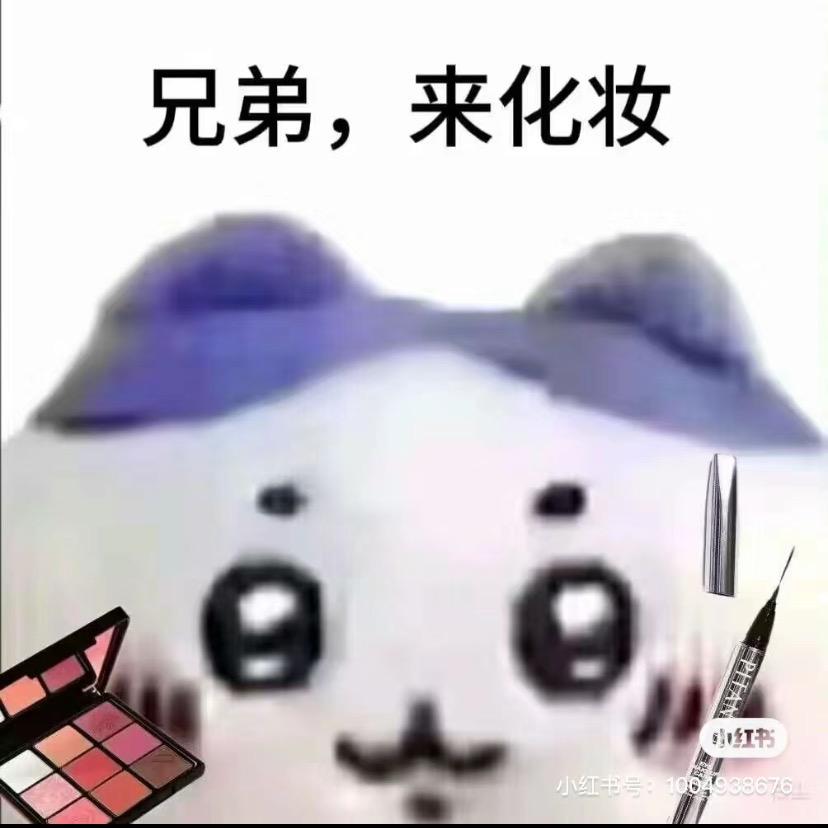 小琅家的大门牙