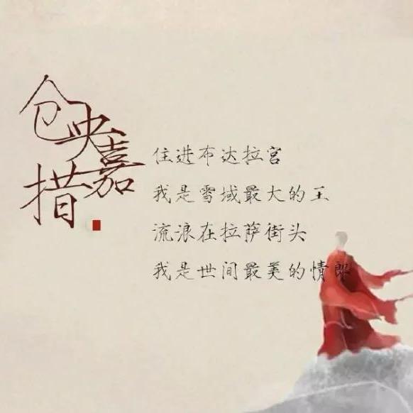 尘世一顽童