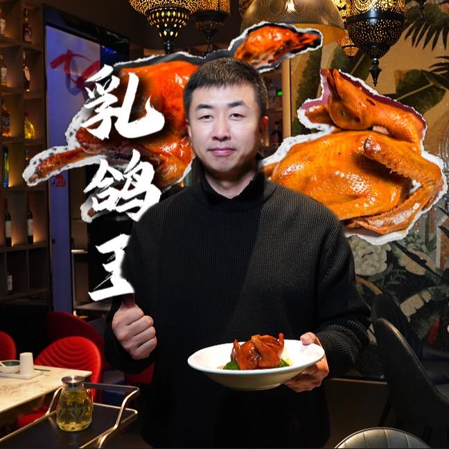 做乳鸽的桐哥