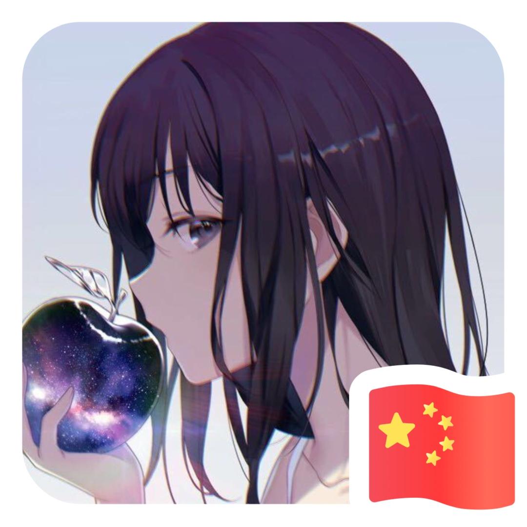 前尘往事成云烟丶