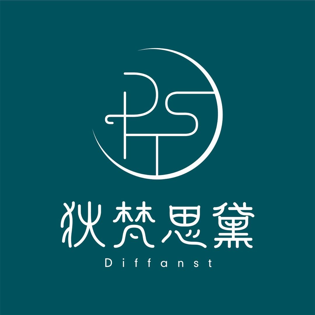 狄梵思黛佛山市伍信文化传媒有限公司内衣专卖店