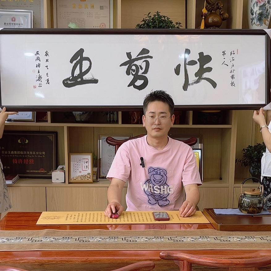 快剪王·教剪发