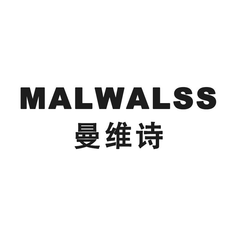 MWS曼维诗高定女鞋