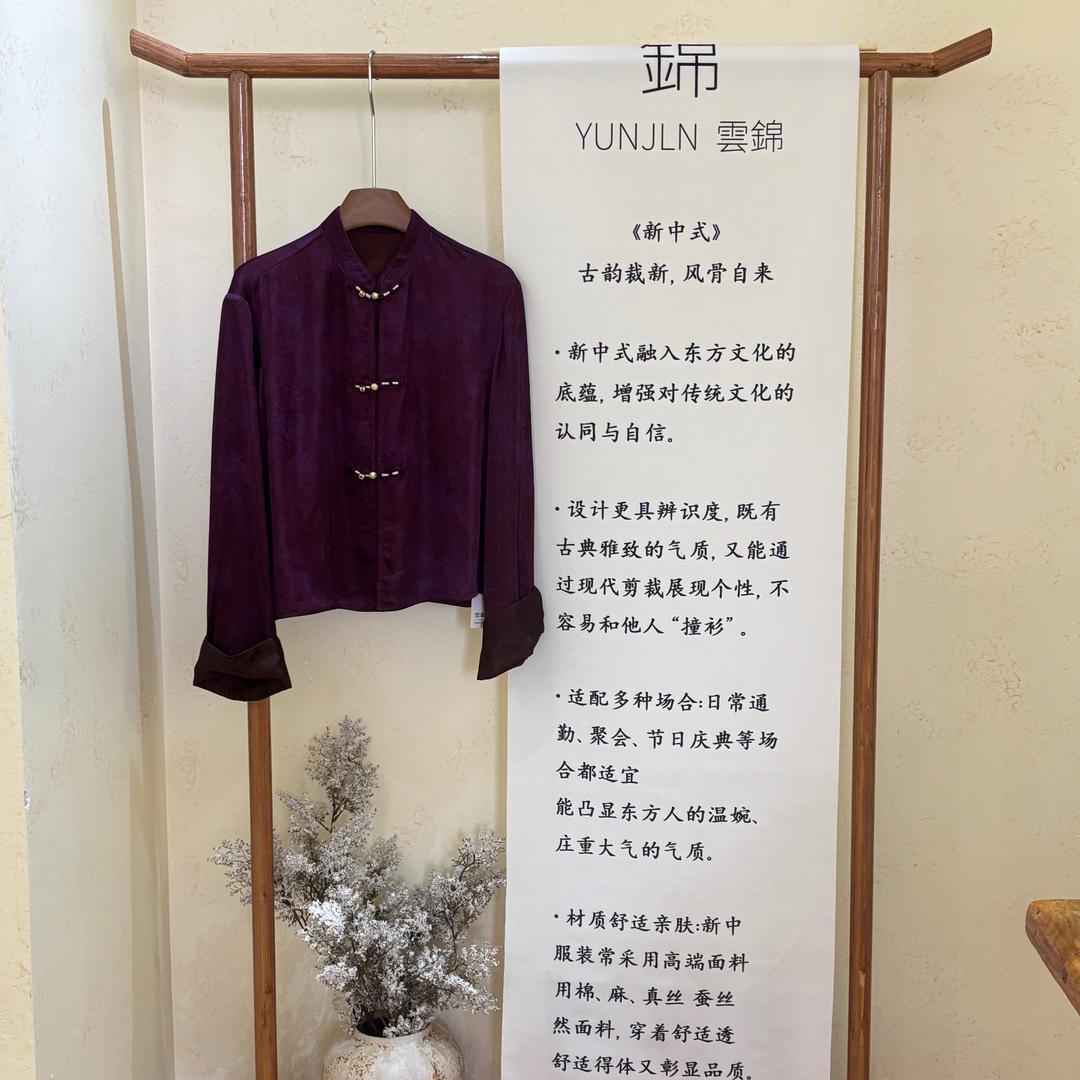 雲錦旗袍新中式国风服装店官方号