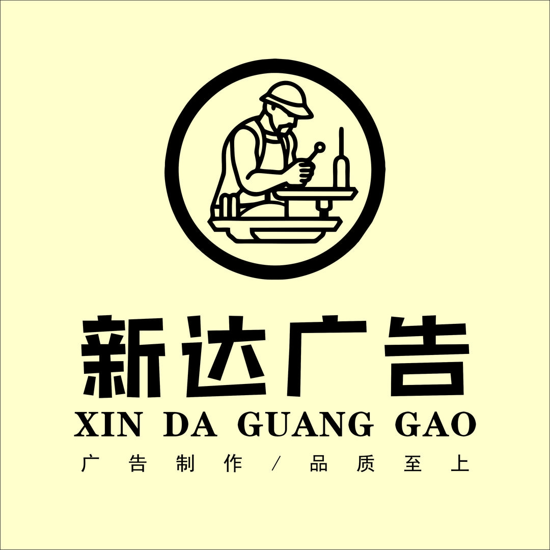 乐山招牌哥