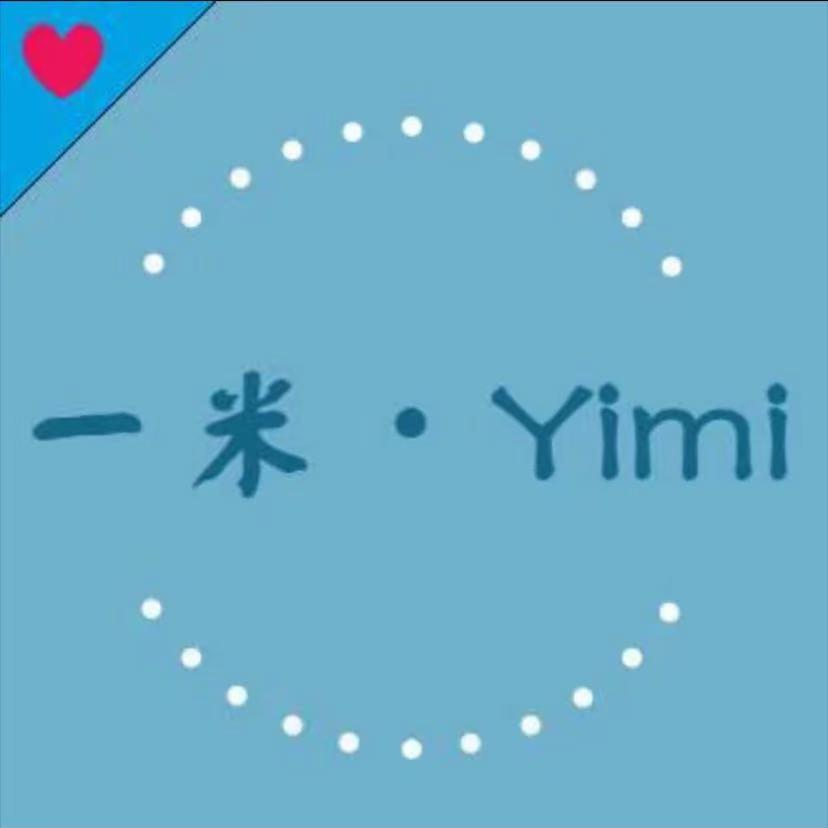一米家服装
