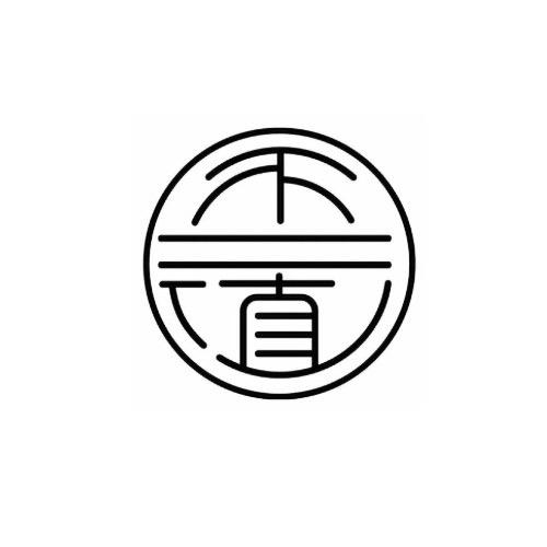 不二值®️