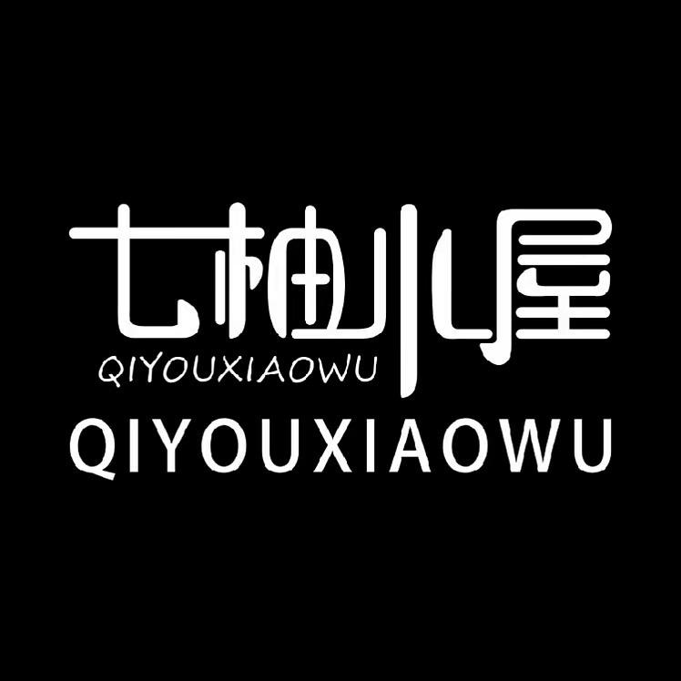 国妆高奢严选