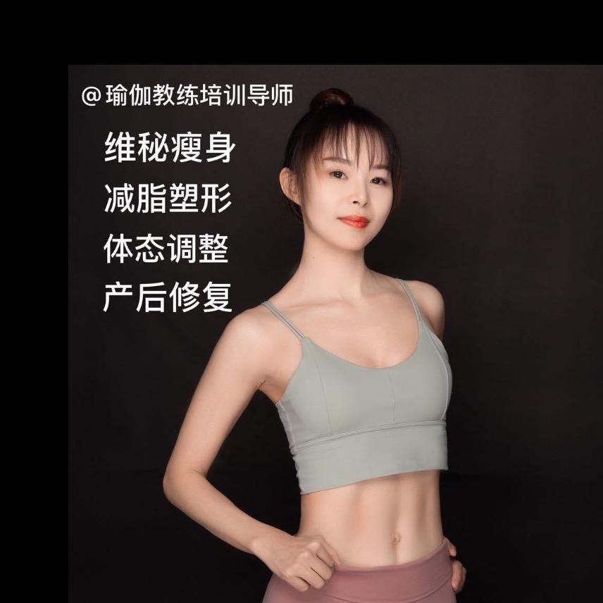 产后瘦身塑形