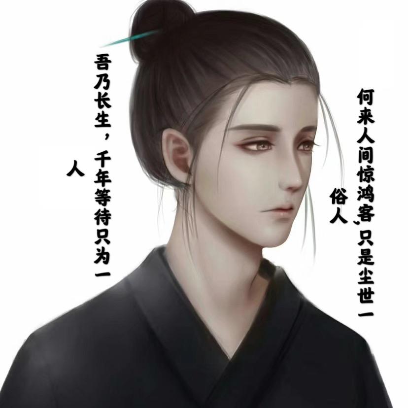 ༺禅༻