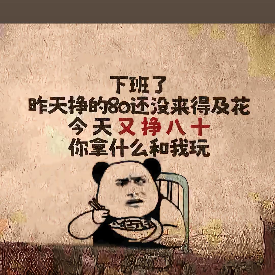 人心向善