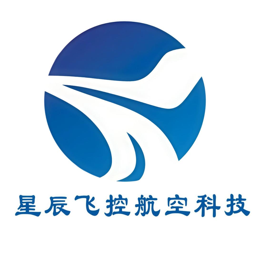 星辰飞控航空科技（河南）有限公司