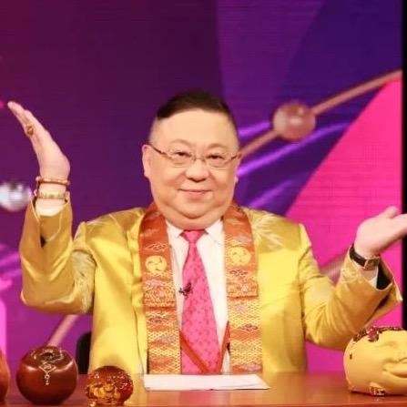 李居明智慧课堂