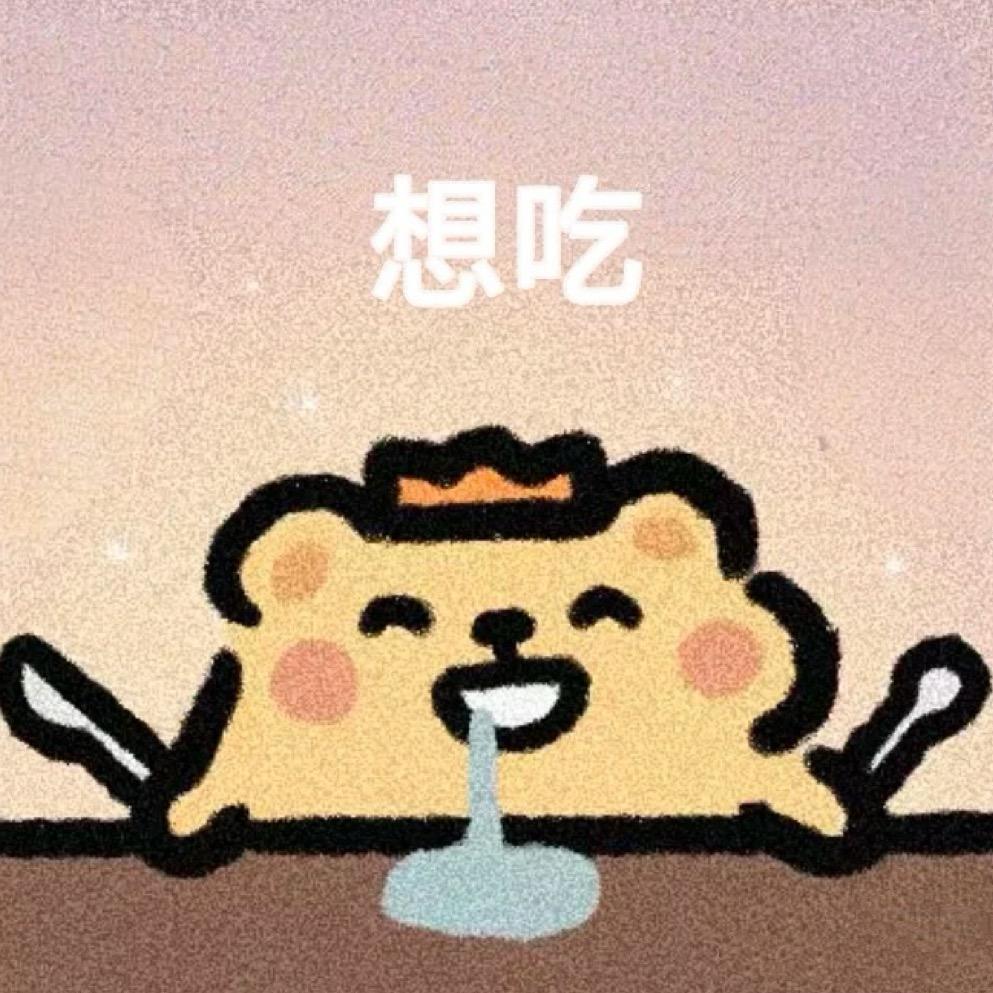 🌈躲进被子的小🐙