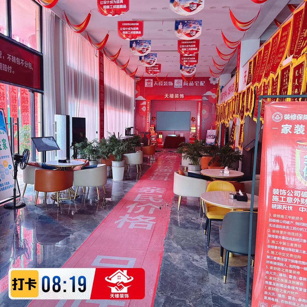 在邻水搬砖做设计