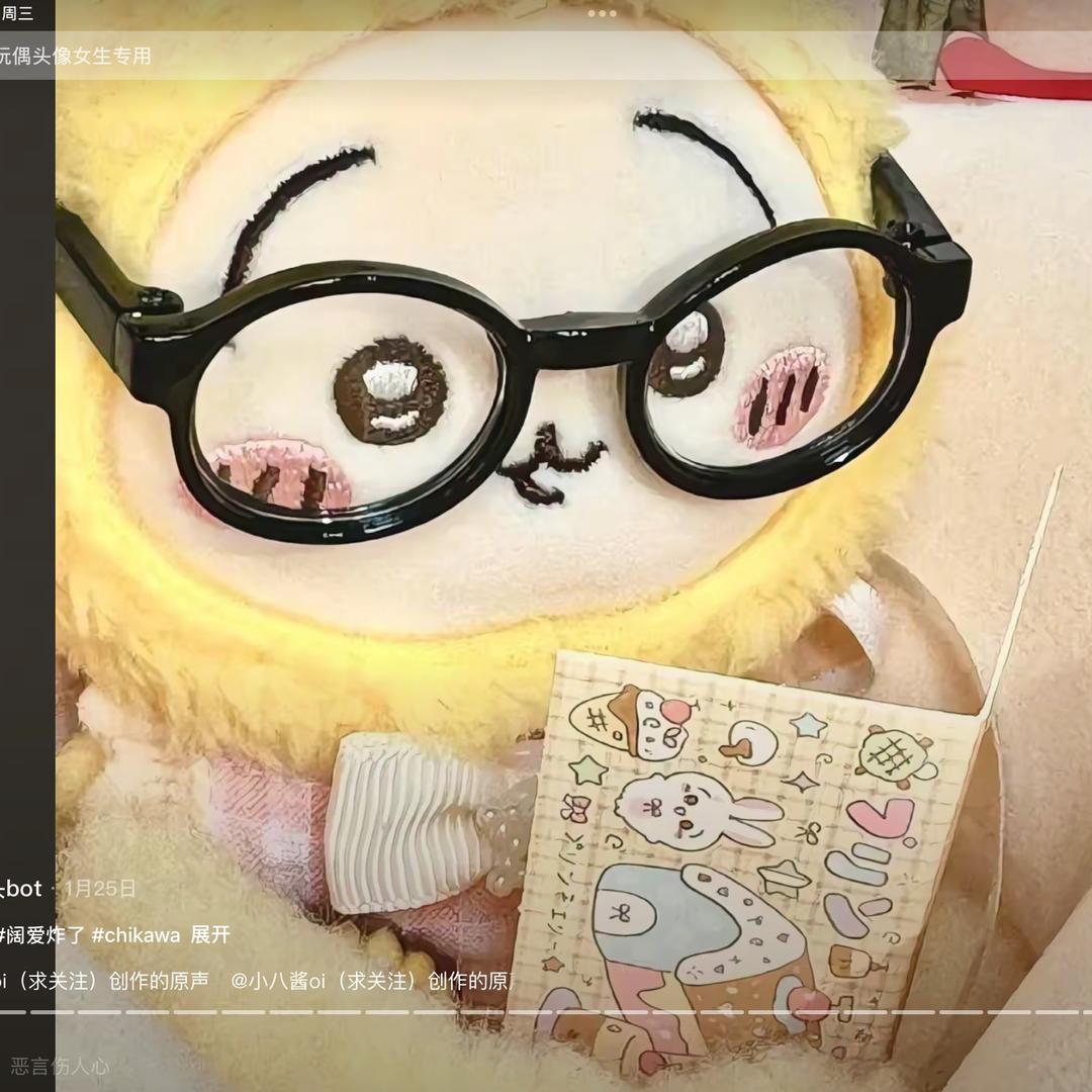 小念冲一万粉