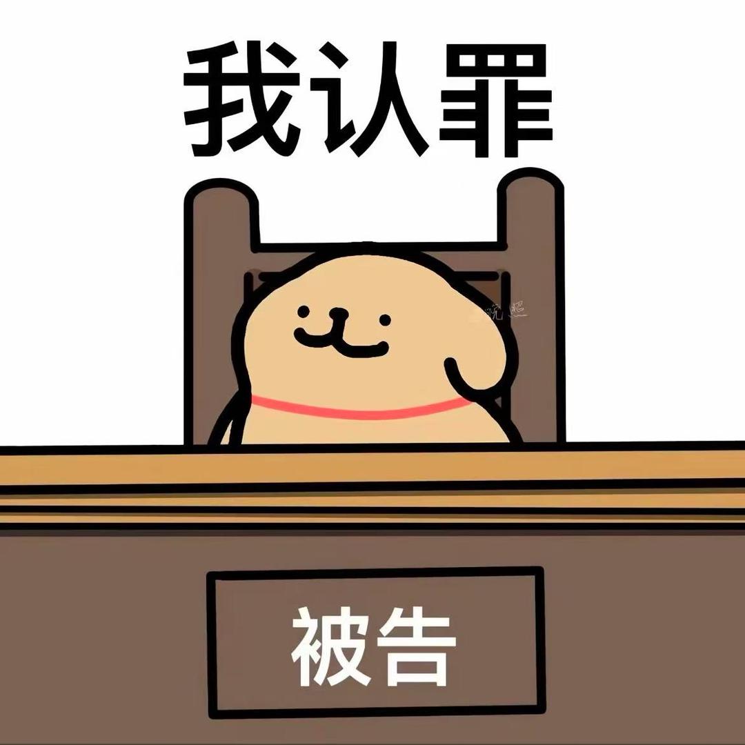 憨憨本憨