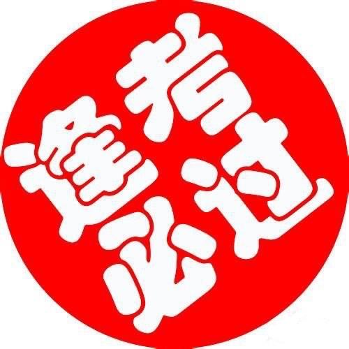 升学规划