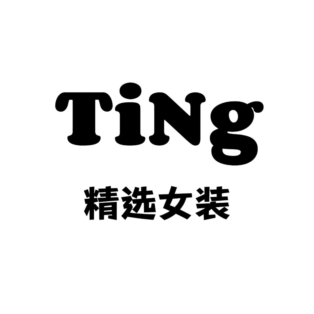 TiNg精选服饰女装
