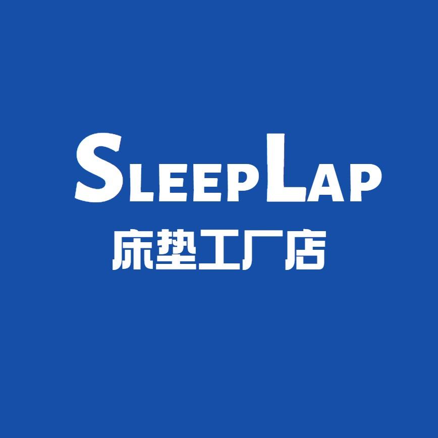 浪莎无印优选家纺专卖店