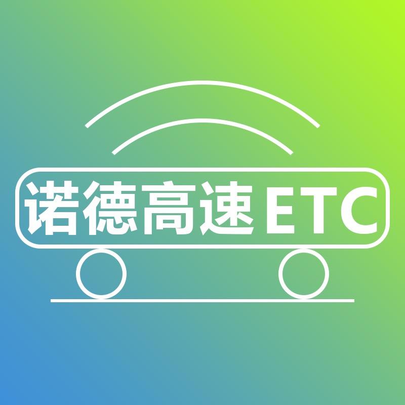 诺德专营店