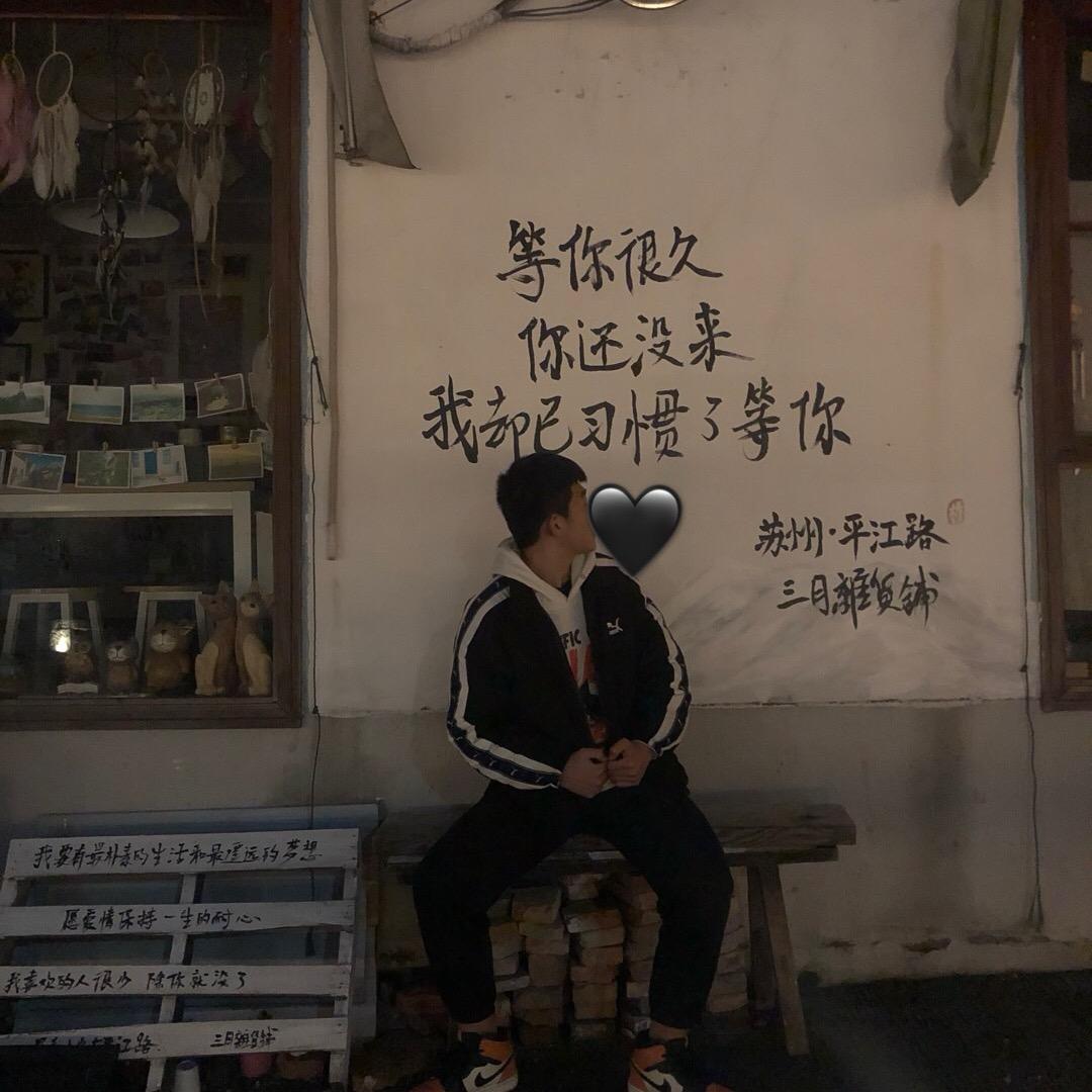 東.