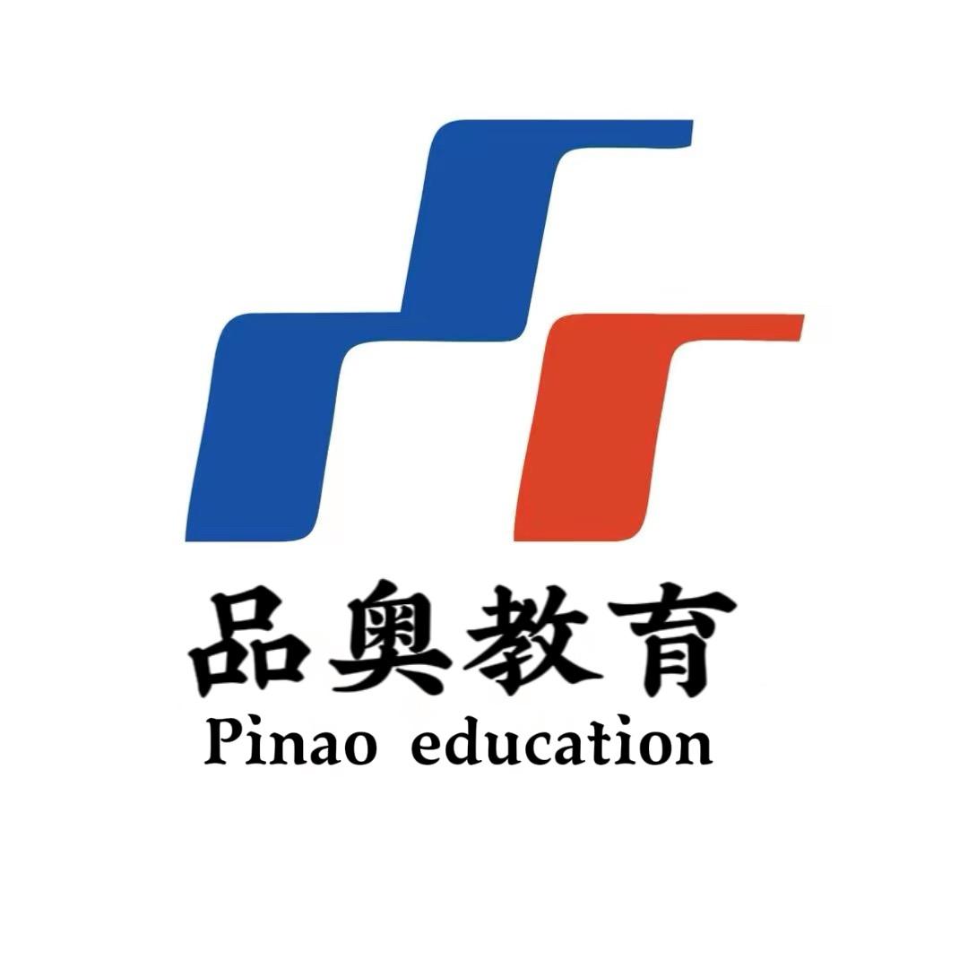 品奥教育