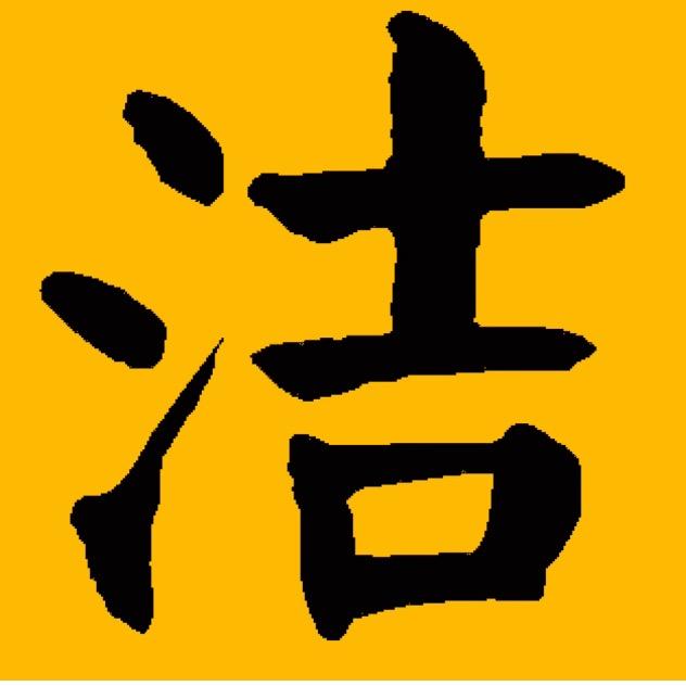 洁伦说电影