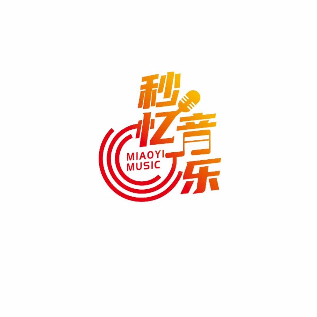秒忆传媒