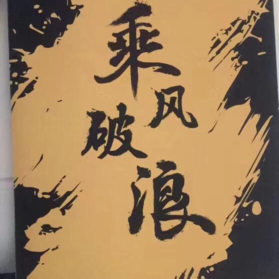 扁扁