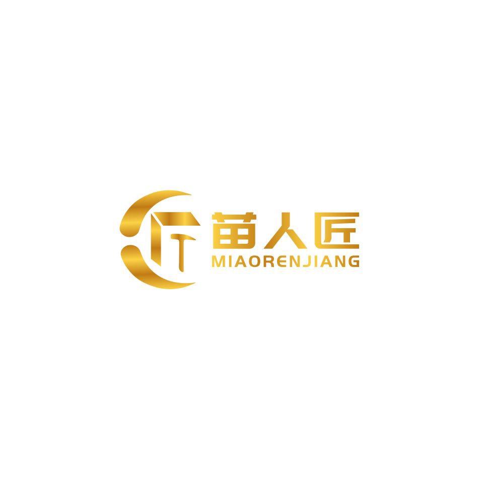 苗人匠银坊