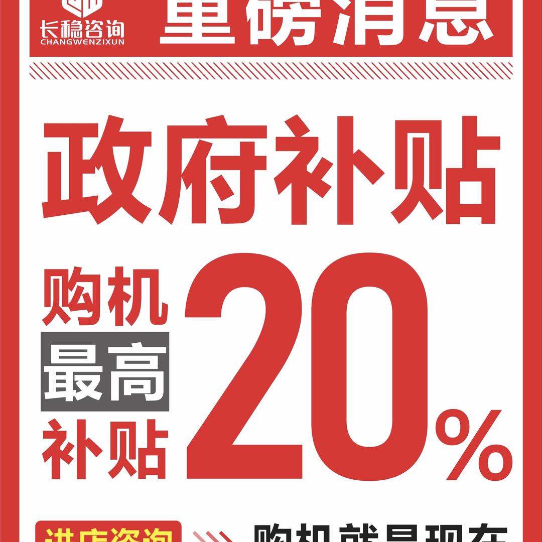 ‘许仙·Apple授权经销商