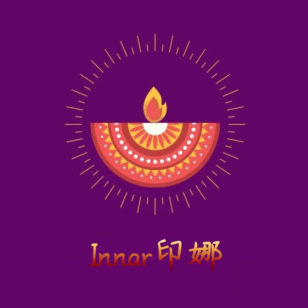 Innar印娜歌舞