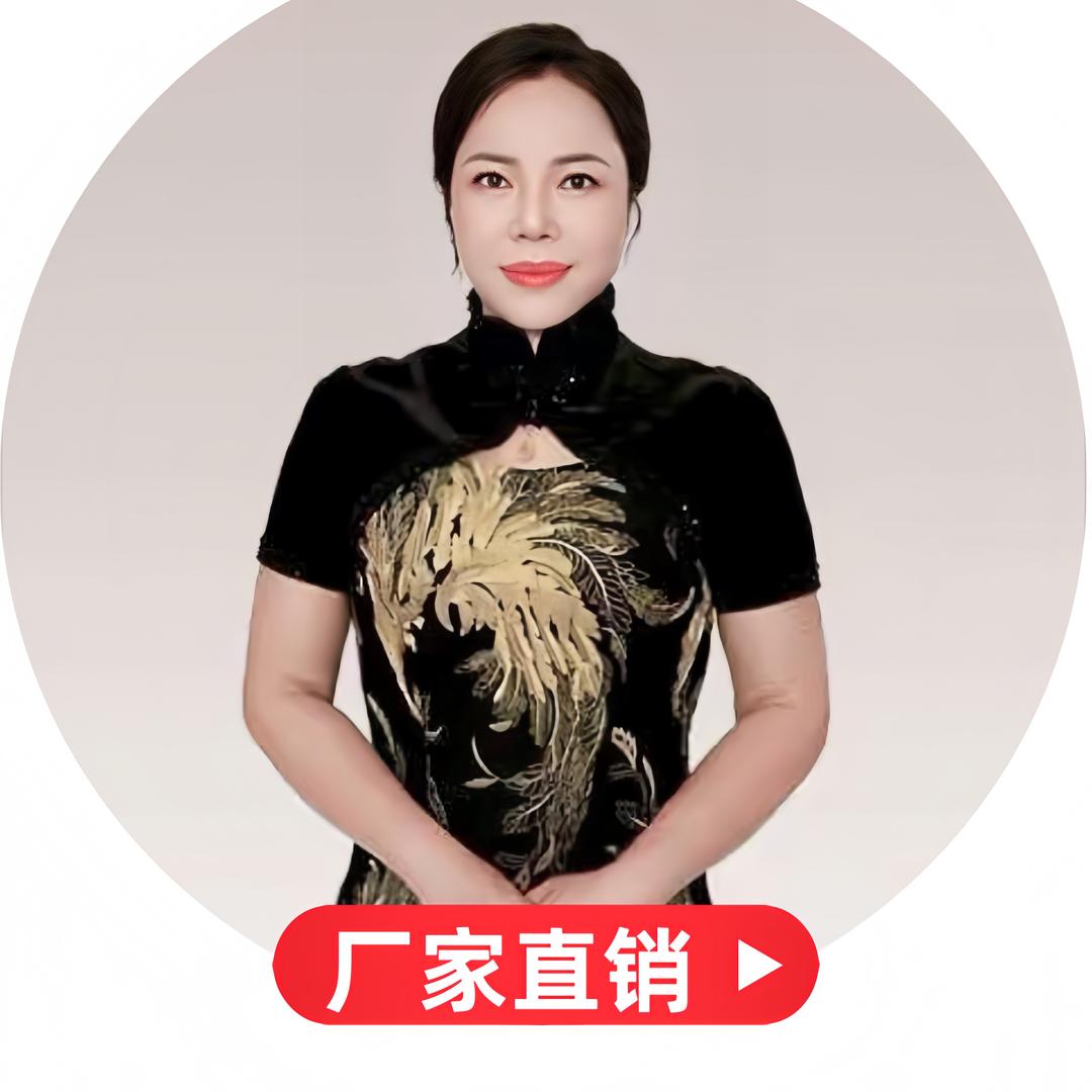 庆翠堂欧姐🛒