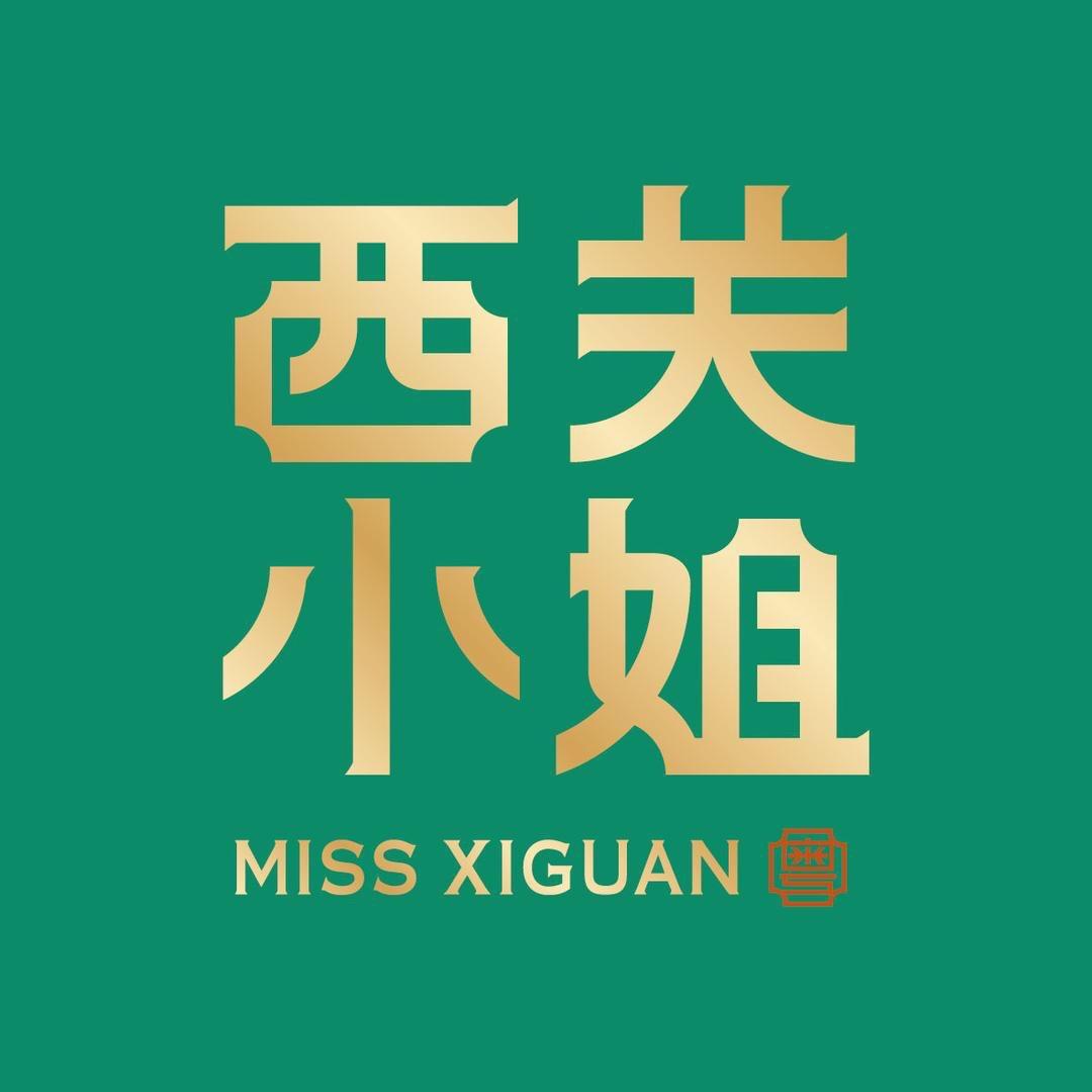 西关小姐—自助粤菜点心